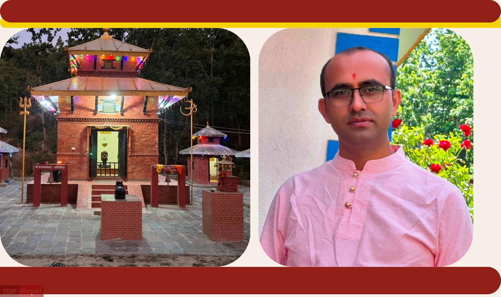 ६४ वर्ष पछि फेला पर्यो अनौठो चरा, आधा मानिस, आधा पंक्षी !