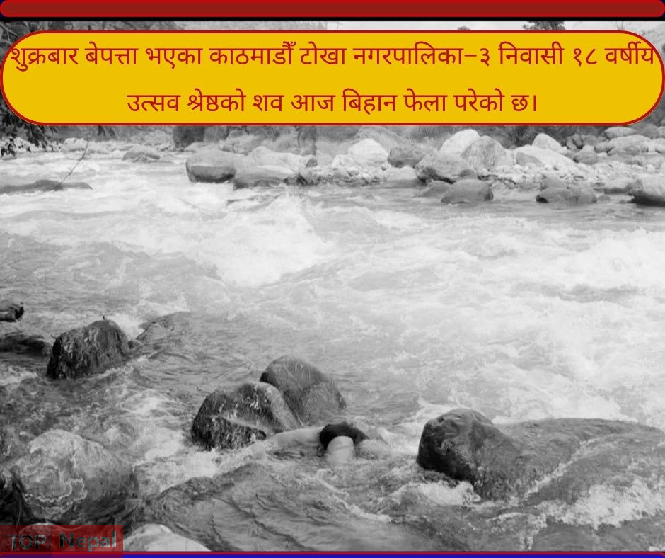 ६४ वर्ष पछि फेला पर्यो अनौठो चरा, आधा मानिस, आधा पंक्षी !
