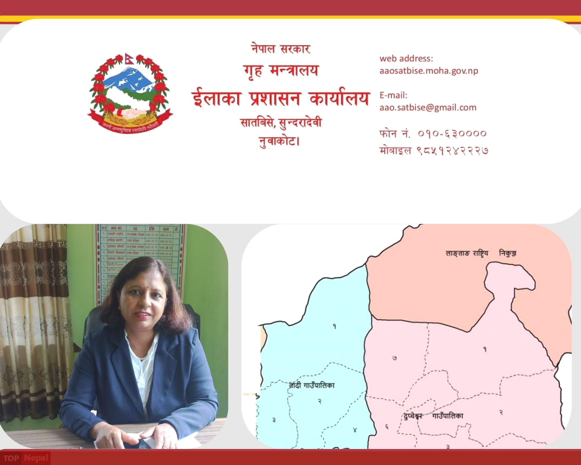 ६४ वर्ष पछि फेला पर्यो अनौठो चरा, आधा मानिस, आधा पंक्षी !