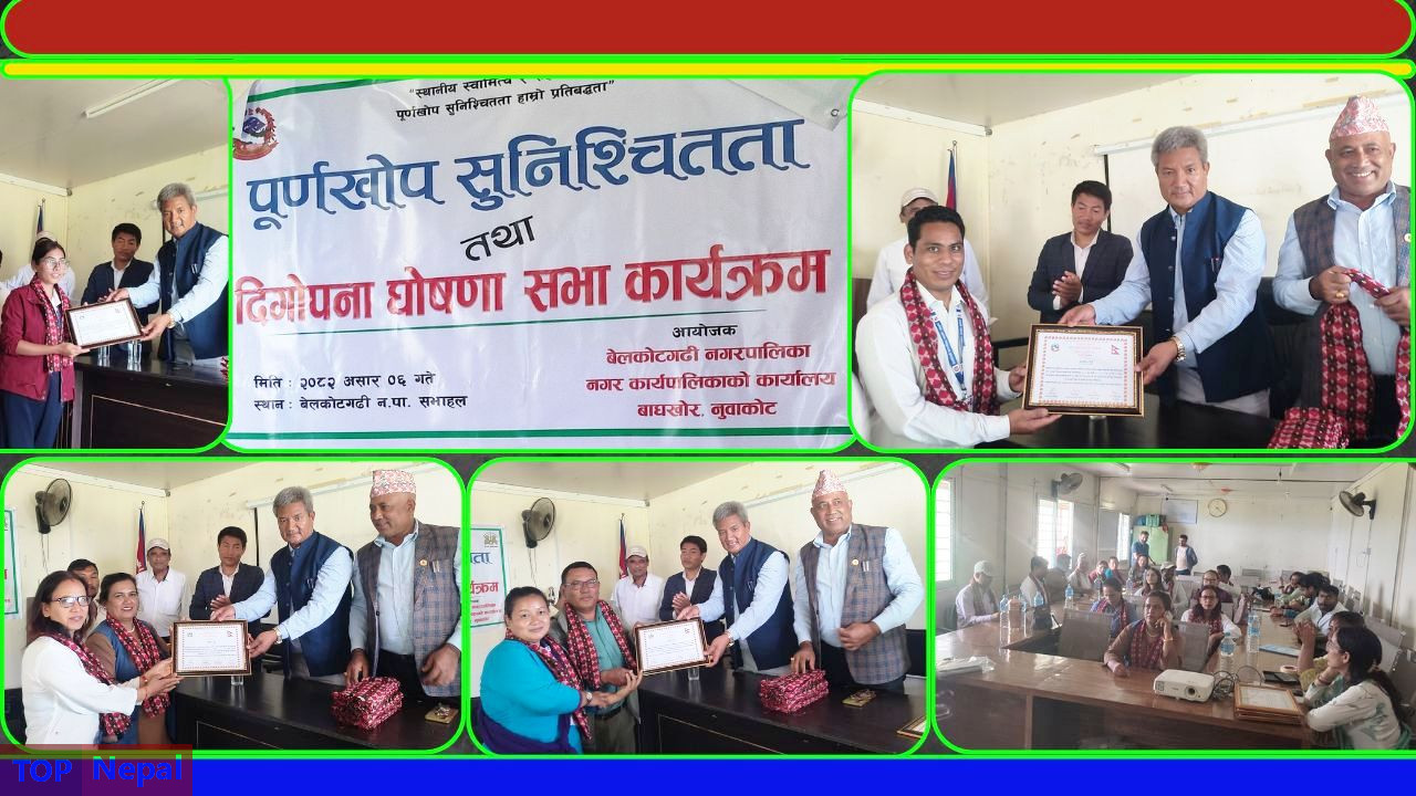 ६४ वर्ष पछि फेला पर्यो अनौठो चरा, आधा मानिस, आधा पंक्षी !