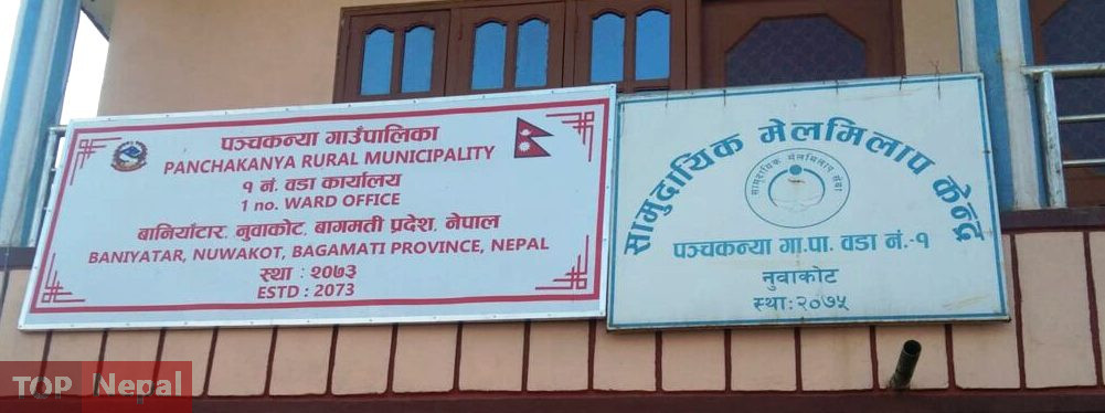 ६४ वर्ष पछि फेला पर्यो अनौठो चरा, आधा मानिस, आधा पंक्षी !