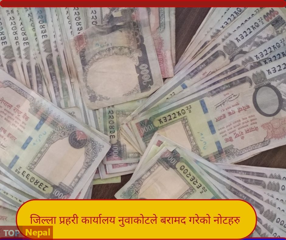 ६४ वर्ष पछि फेला पर्यो अनौठो चरा, आधा मानिस, आधा पंक्षी !