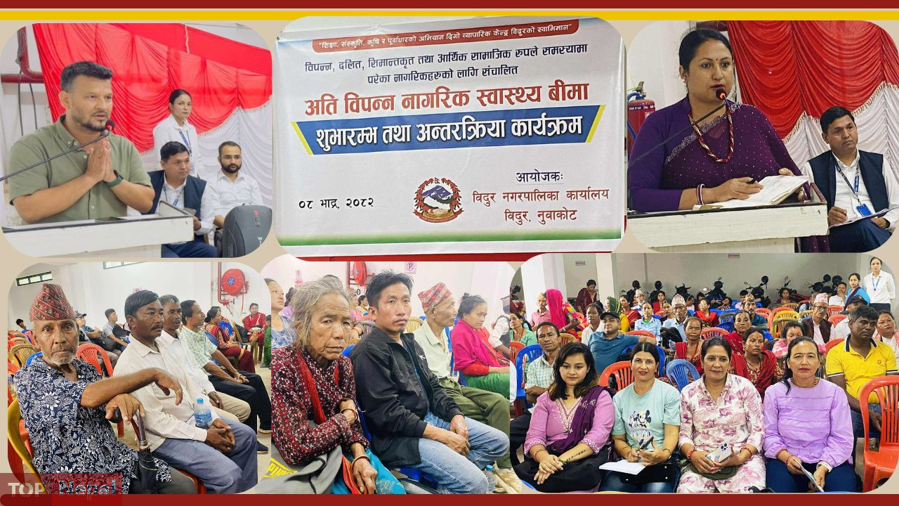६४ वर्ष पछि फेला पर्यो अनौठो चरा, आधा मानिस, आधा पंक्षी !