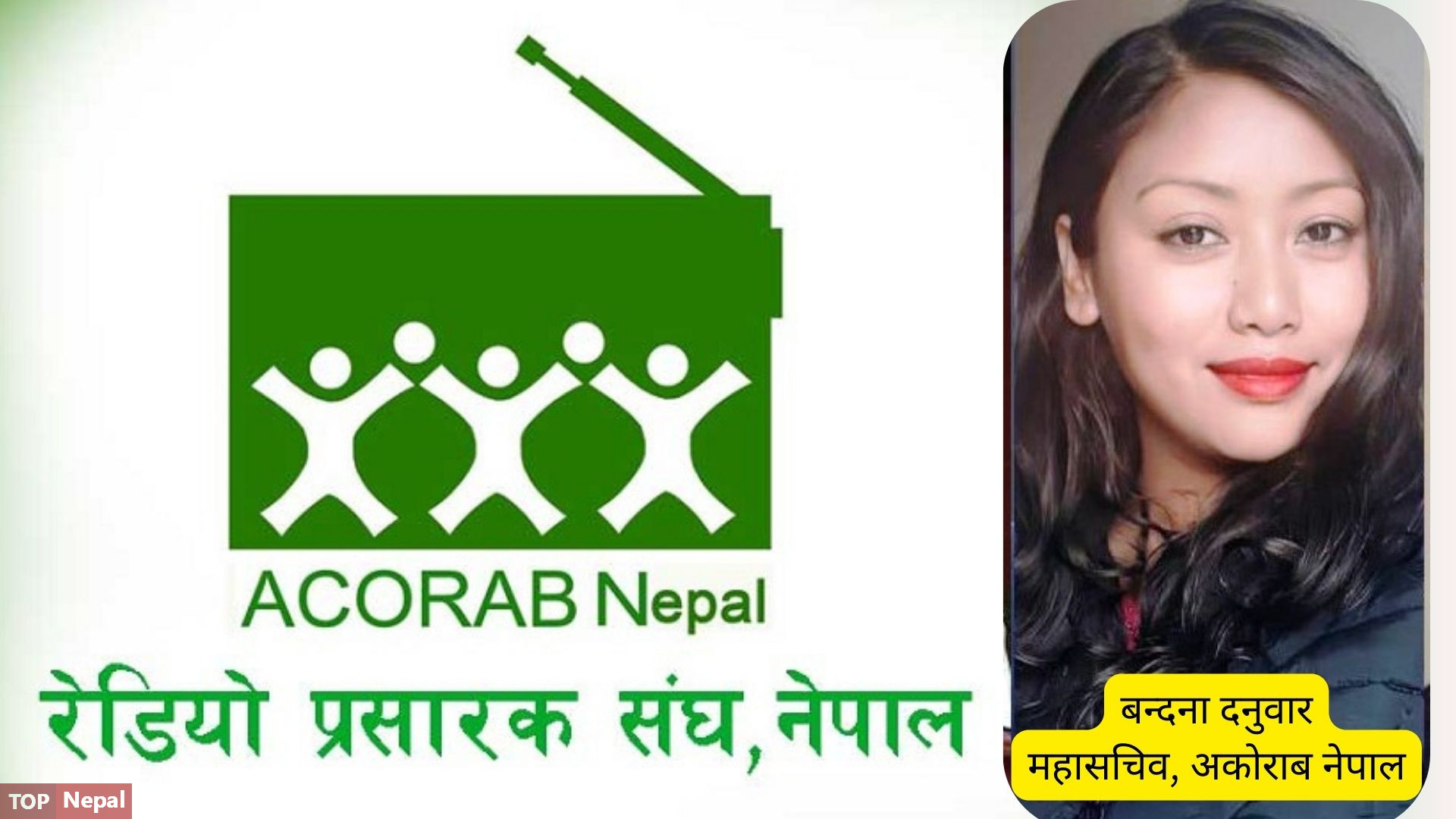 ६४ वर्ष पछि फेला पर्यो अनौठो चरा, आधा मानिस, आधा पंक्षी !