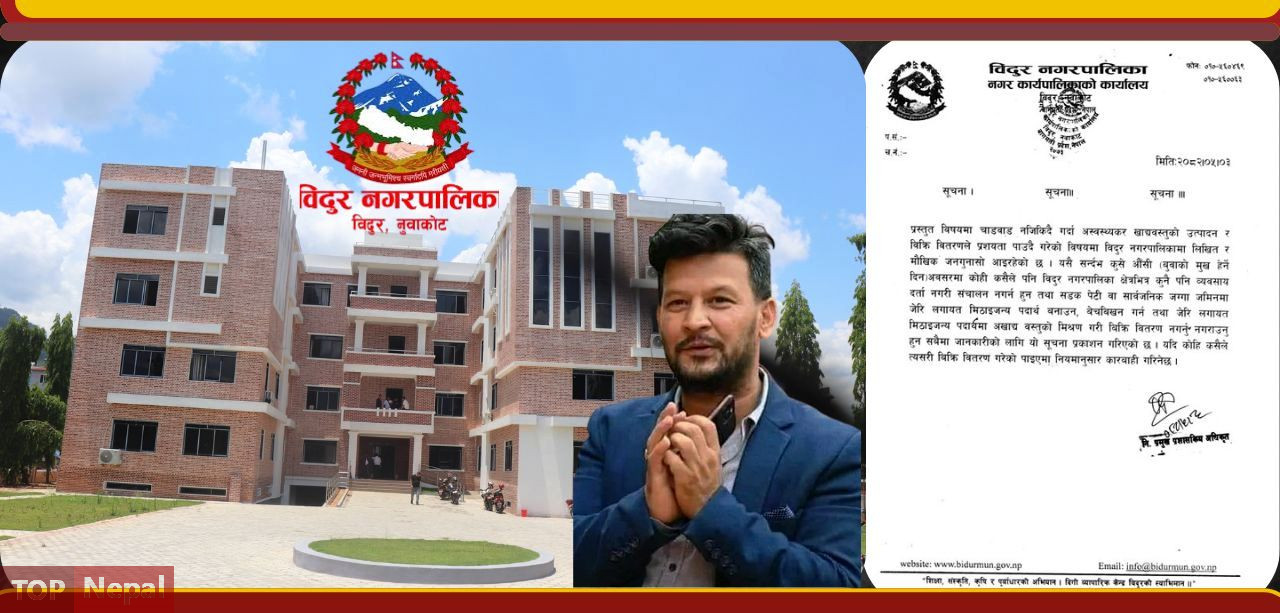 ६४ वर्ष पछि फेला पर्यो अनौठो चरा, आधा मानिस, आधा पंक्षी !