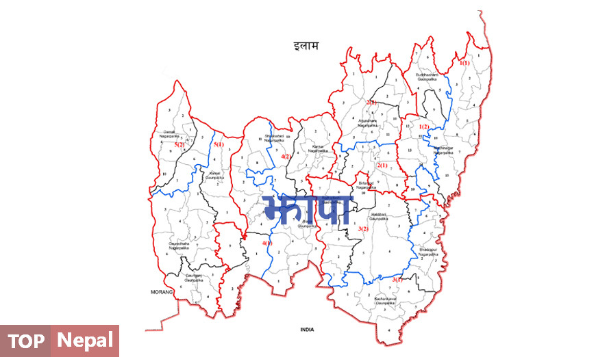 ६४ वर्ष पछि फेला पर्यो अनौठो चरा, आधा मानिस, आधा पंक्षी !