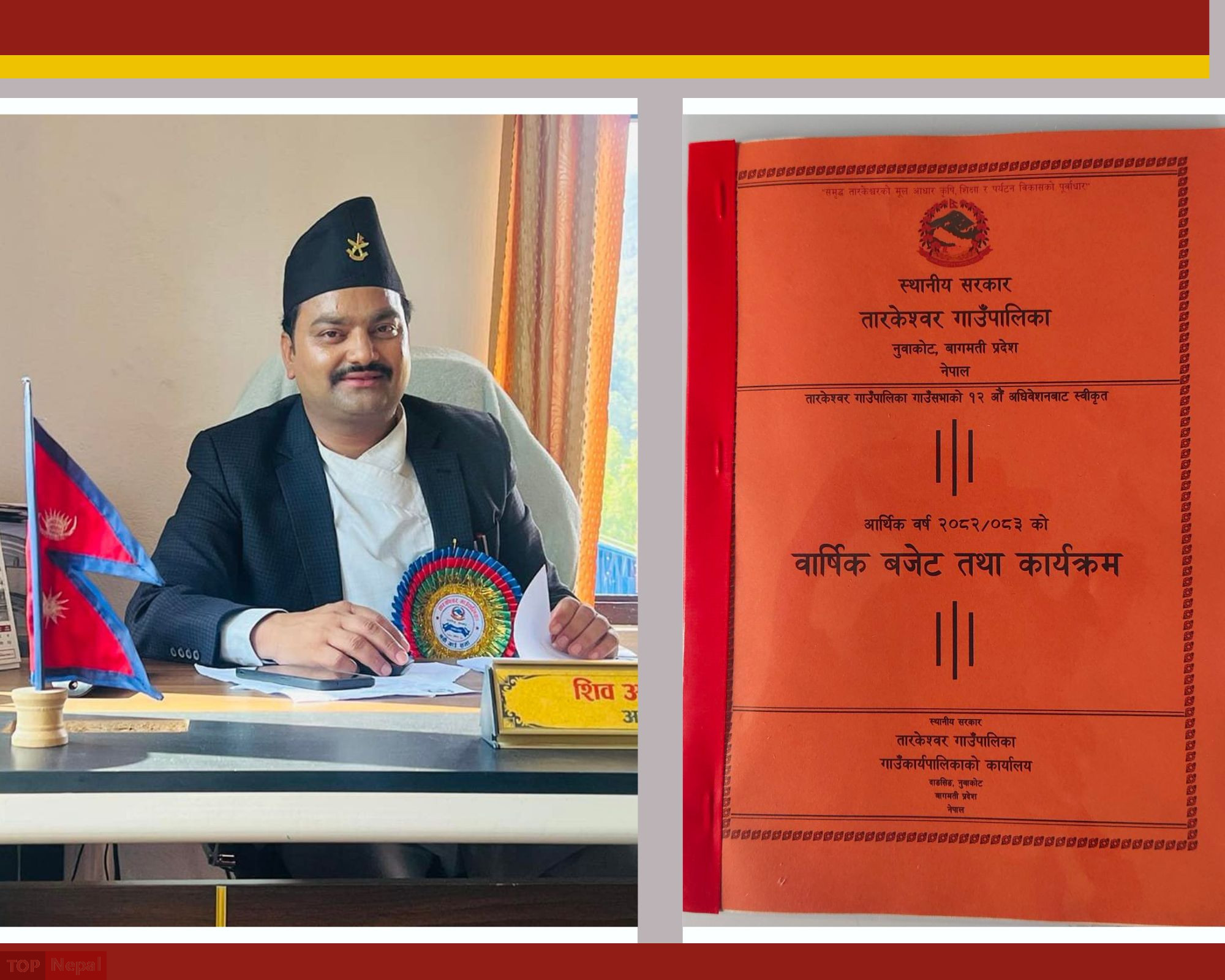 ६४ वर्ष पछि फेला पर्यो अनौठो चरा, आधा मानिस, आधा पंक्षी !