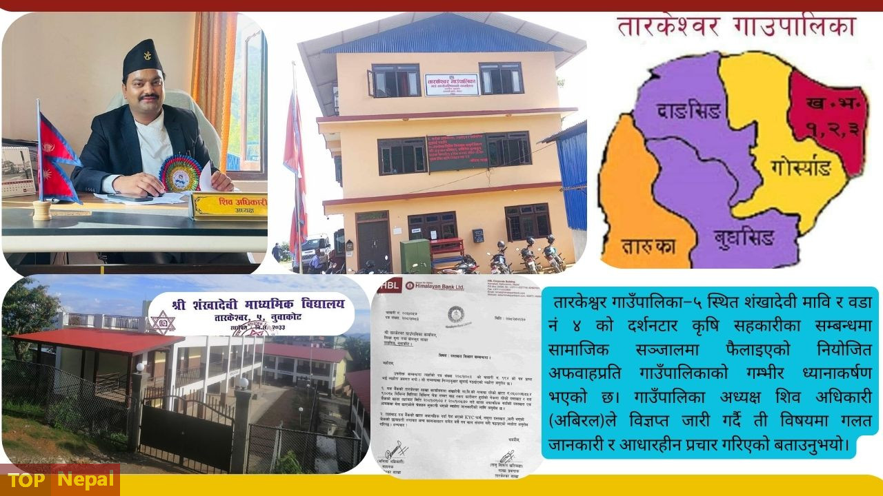 ६४ वर्ष पछि फेला पर्यो अनौठो चरा, आधा मानिस, आधा पंक्षी !