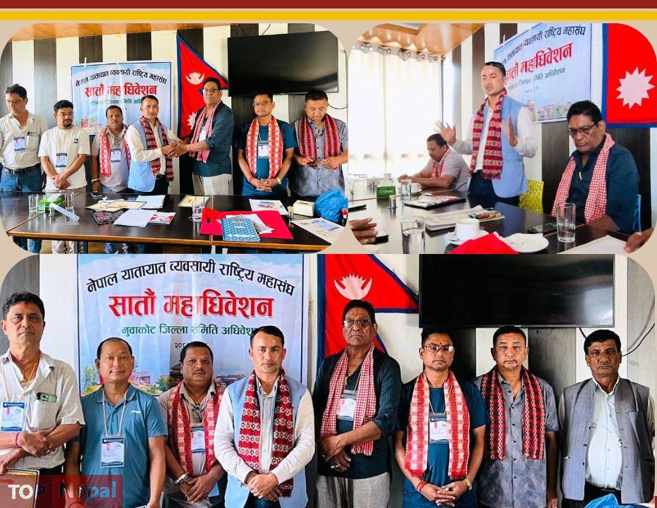 ६४ वर्ष पछि फेला पर्यो अनौठो चरा, आधा मानिस, आधा पंक्षी !