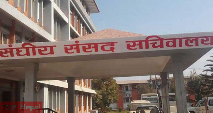 ६४ वर्ष पछि फेला पर्यो अनौठो चरा, आधा मानिस, आधा पंक्षी !