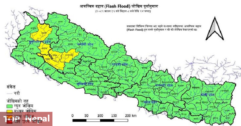 ६४ वर्ष पछि फेला पर्यो अनौठो चरा, आधा मानिस, आधा पंक्षी !