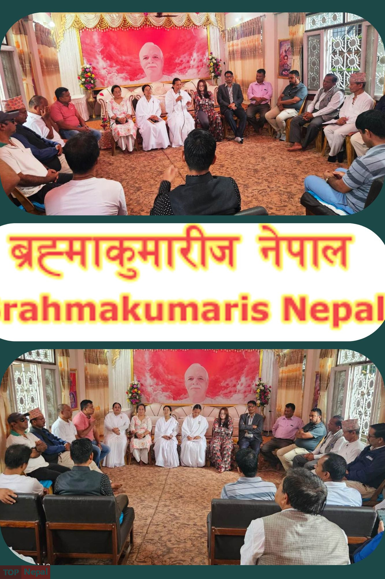 ६४ वर्ष पछि फेला पर्यो अनौठो चरा, आधा मानिस, आधा पंक्षी !