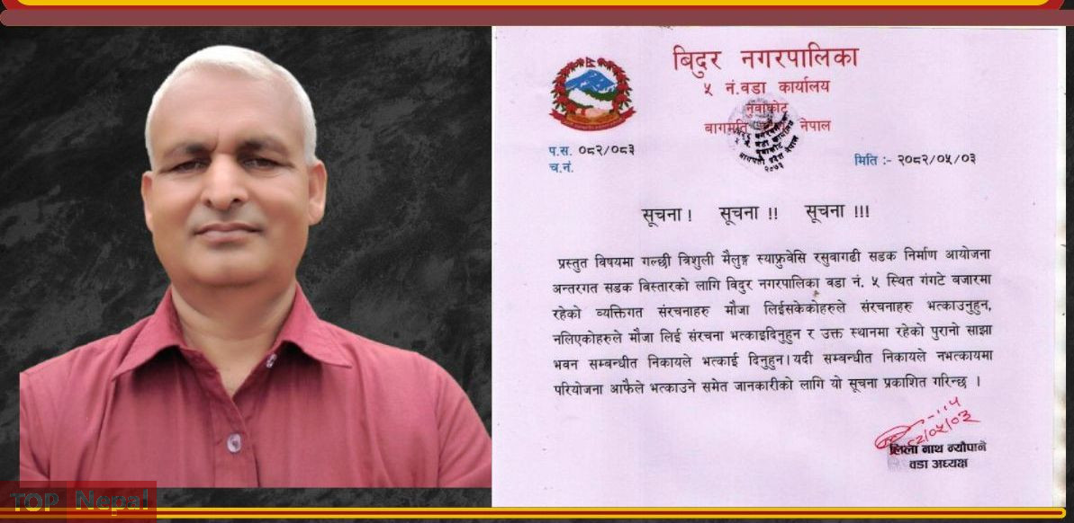 ६४ वर्ष पछि फेला पर्यो अनौठो चरा, आधा मानिस, आधा पंक्षी !