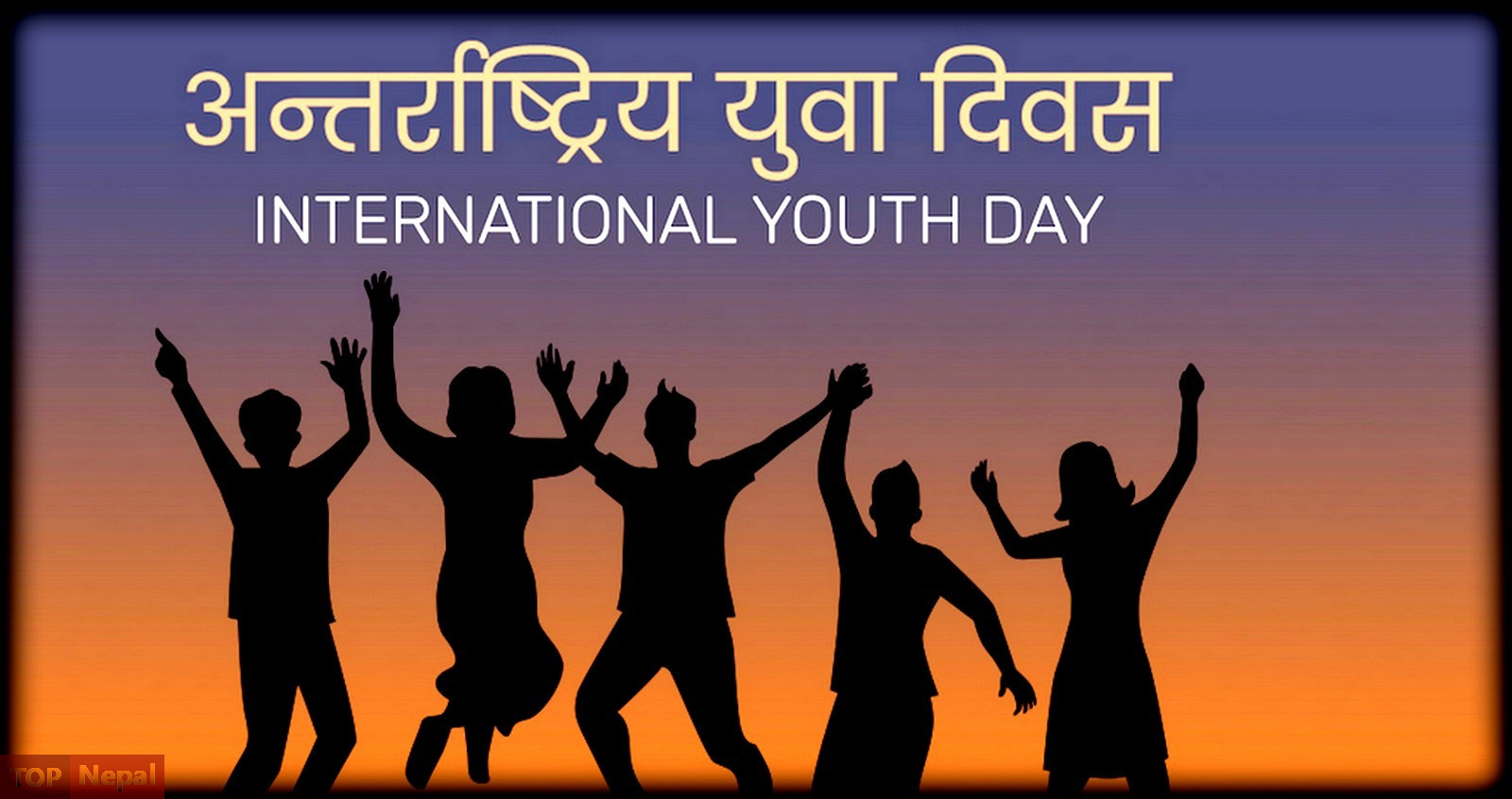 ६४ वर्ष पछि फेला पर्यो अनौठो चरा, आधा मानिस, आधा पंक्षी !