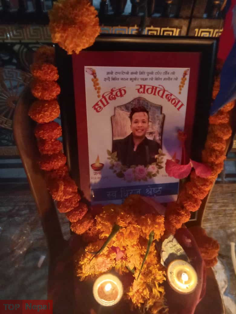 ६४ वर्ष पछि फेला पर्यो अनौठो चरा, आधा मानिस, आधा पंक्षी !