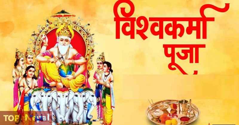 ६४ वर्ष पछि फेला पर्यो अनौठो चरा, आधा मानिस, आधा पंक्षी !
