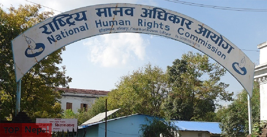 ६४ वर्ष पछि फेला पर्यो अनौठो चरा, आधा मानिस, आधा पंक्षी !