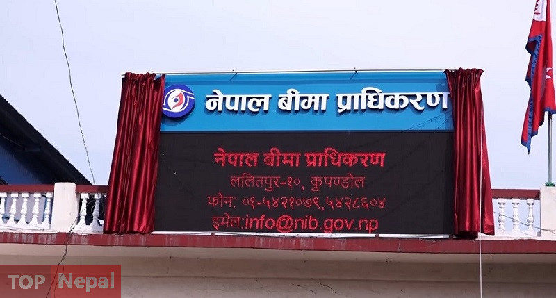 ६४ वर्ष पछि फेला पर्यो अनौठो चरा, आधा मानिस, आधा पंक्षी !