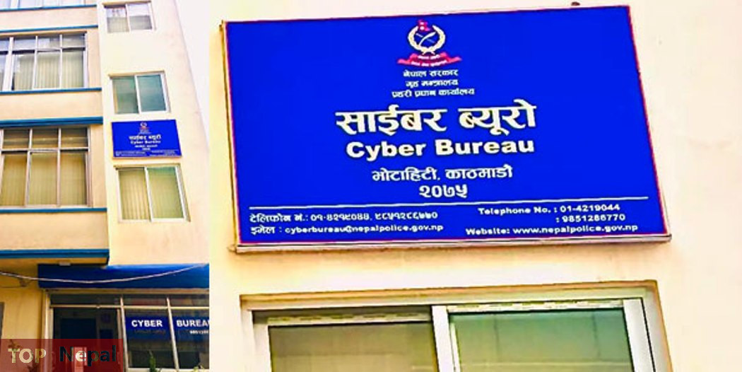 ६४ वर्ष पछि फेला पर्यो अनौठो चरा, आधा मानिस, आधा पंक्षी !