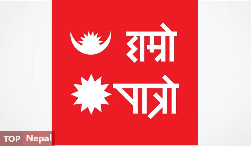 ६४ वर्ष पछि फेला पर्यो अनौठो चरा, आधा मानिस, आधा पंक्षी !