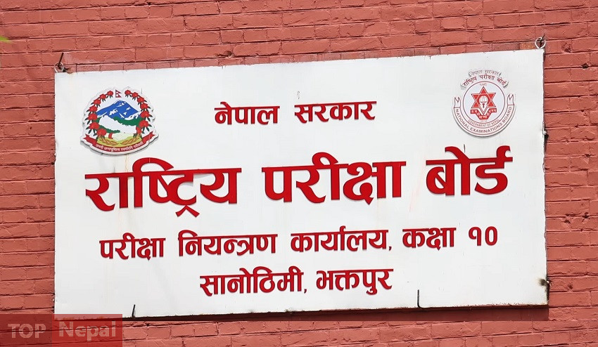 ६४ वर्ष पछि फेला पर्यो अनौठो चरा, आधा मानिस, आधा पंक्षी !