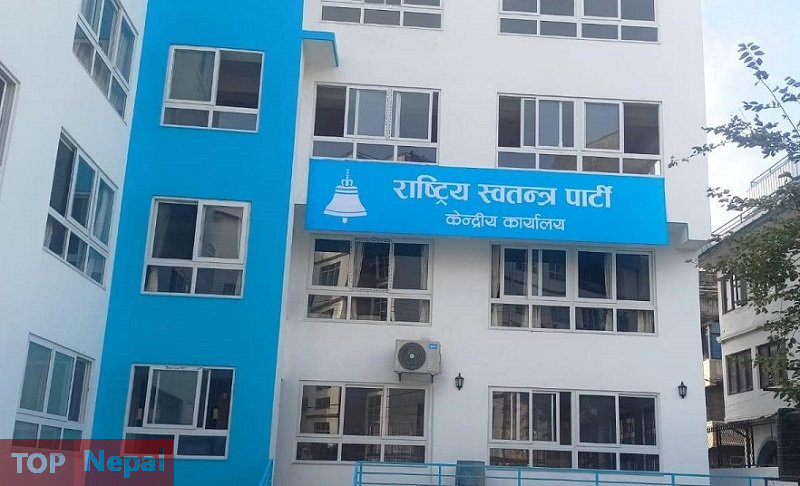६४ वर्ष पछि फेला पर्यो अनौठो चरा, आधा मानिस, आधा पंक्षी !
