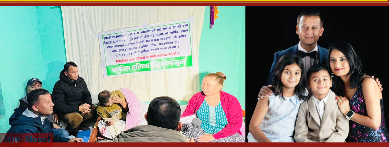 ६४ वर्ष पछि फेला पर्यो अनौठो चरा, आधा मानिस, आधा पंक्षी !
