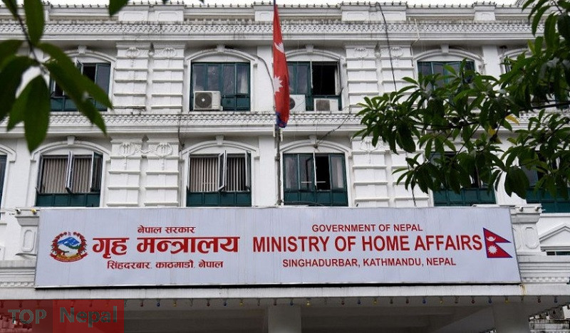 ६४ वर्ष पछि फेला पर्यो अनौठो चरा, आधा मानिस, आधा पंक्षी !