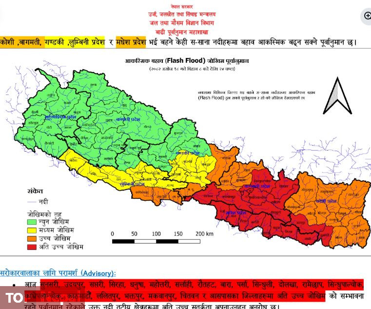 ६४ वर्ष पछि फेला पर्यो अनौठो चरा, आधा मानिस, आधा पंक्षी !