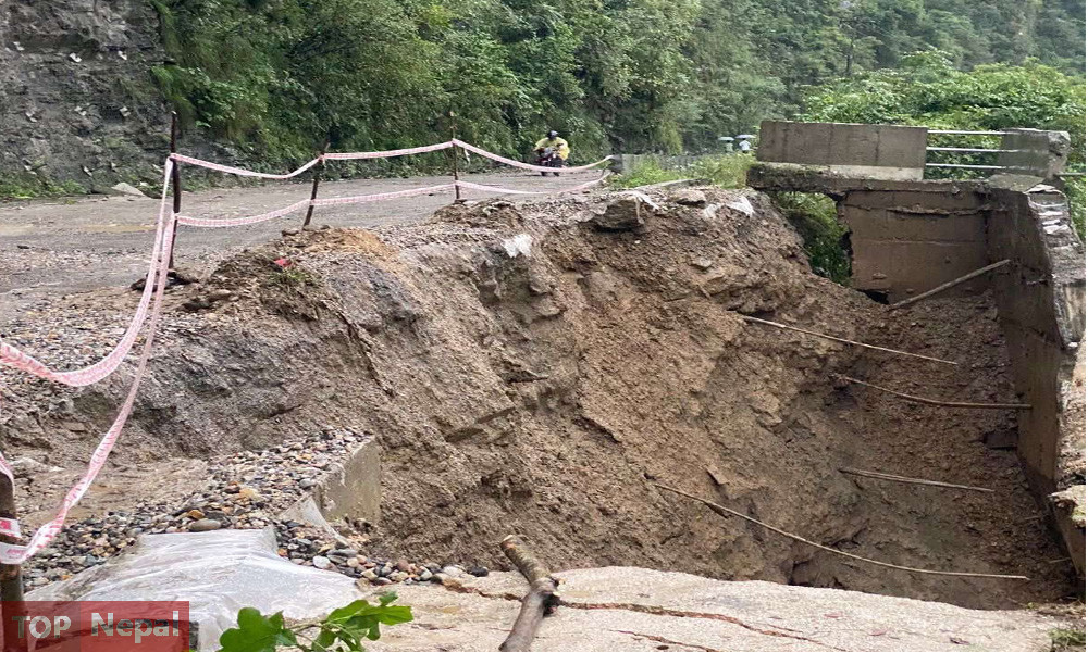 ६४ वर्ष पछि फेला पर्यो अनौठो चरा, आधा मानिस, आधा पंक्षी !