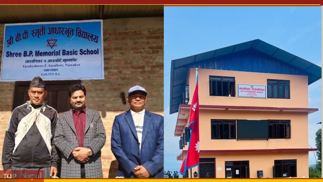 ६४ वर्ष पछि फेला पर्यो अनौठो चरा, आधा मानिस, आधा पंक्षी !