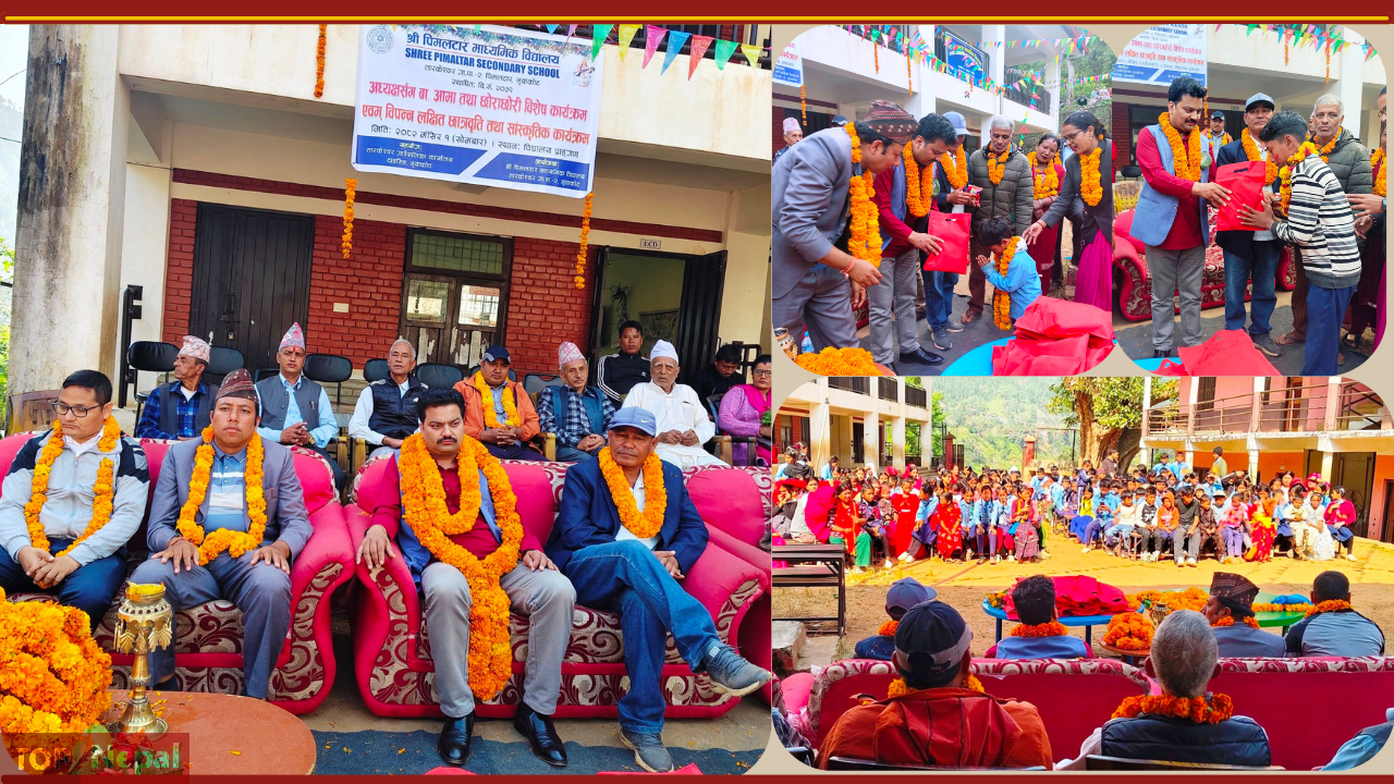 ६४ वर्ष पछि फेला पर्यो अनौठो चरा, आधा मानिस, आधा पंक्षी !