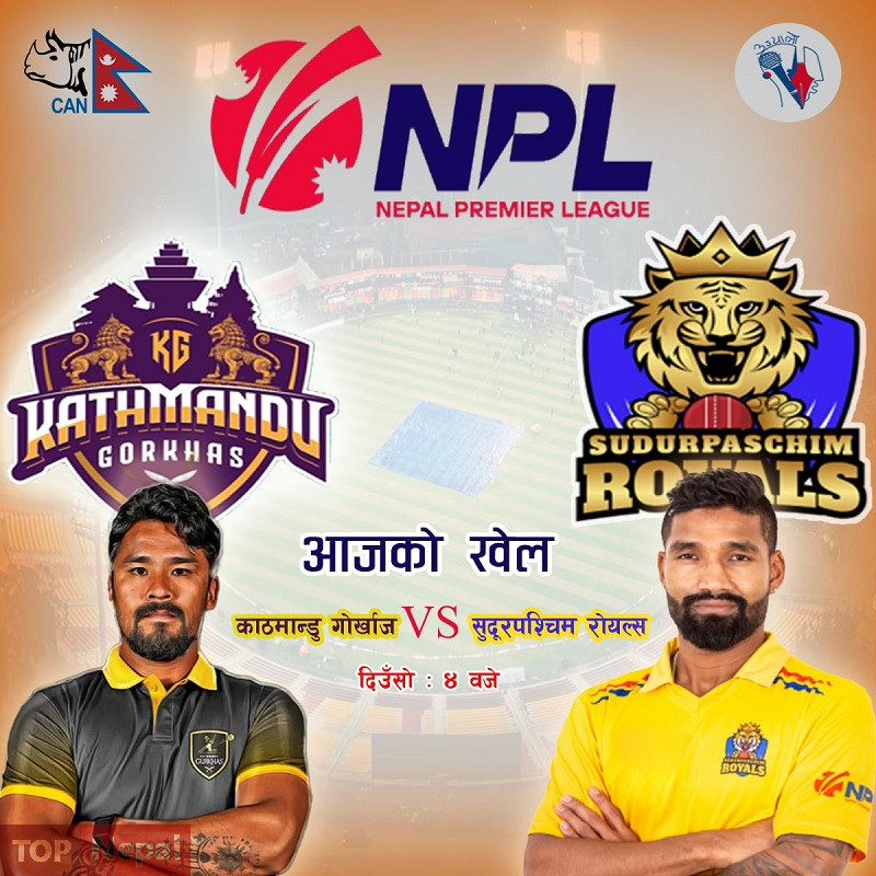 ६४ वर्ष पछि फेला पर्यो अनौठो चरा, आधा मानिस, आधा पंक्षी !