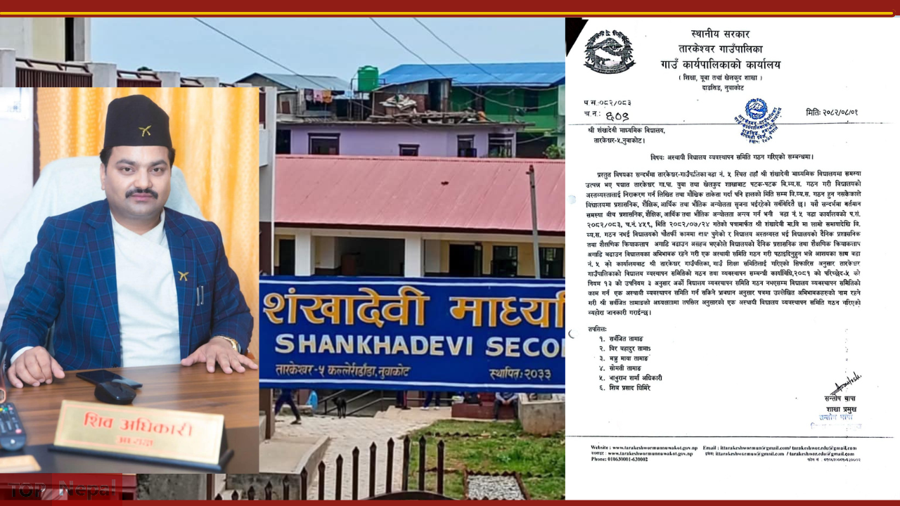 ६४ वर्ष पछि फेला पर्यो अनौठो चरा, आधा मानिस, आधा पंक्षी !