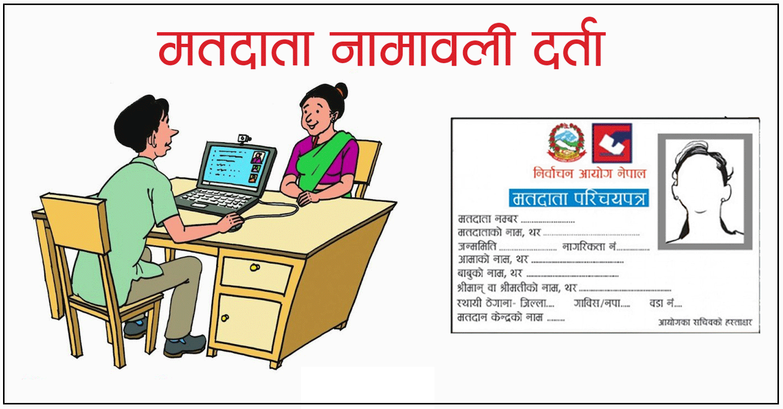 ६४ वर्ष पछि फेला पर्यो अनौठो चरा, आधा मानिस, आधा पंक्षी !