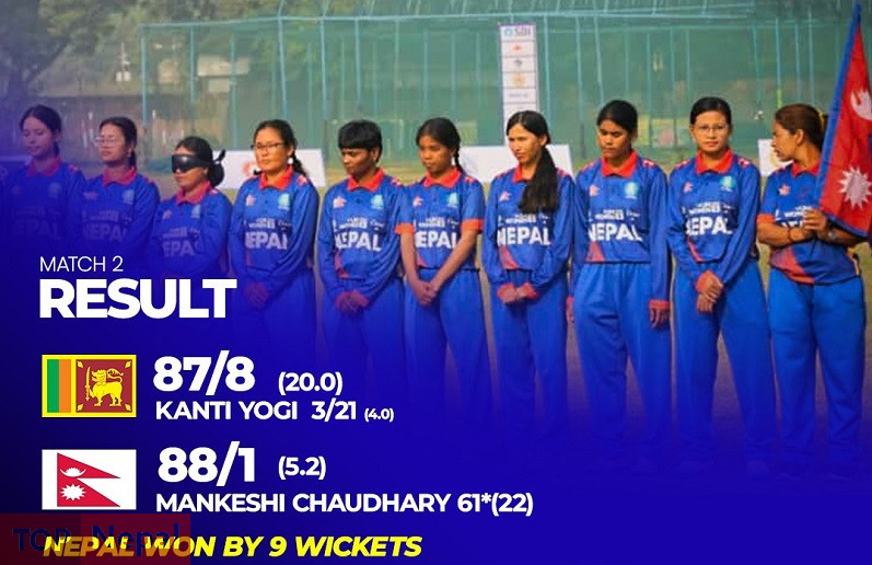 ६४ वर्ष पछि फेला पर्यो अनौठो चरा, आधा मानिस, आधा पंक्षी !