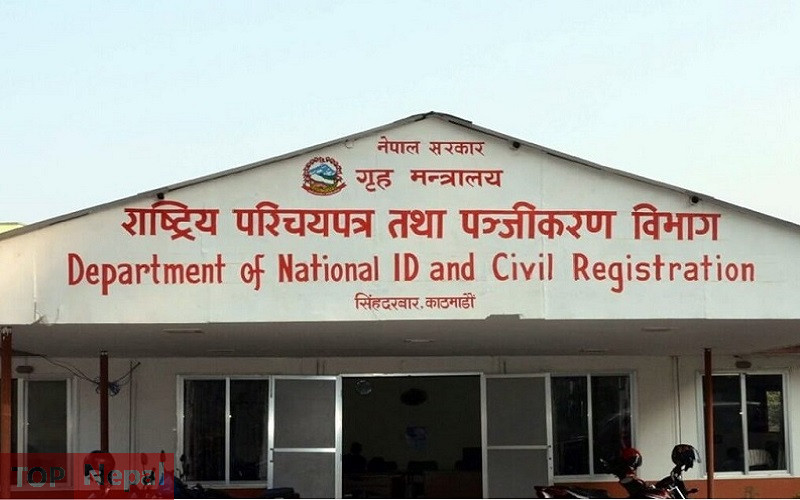 ६४ वर्ष पछि फेला पर्यो अनौठो चरा, आधा मानिस, आधा पंक्षी !