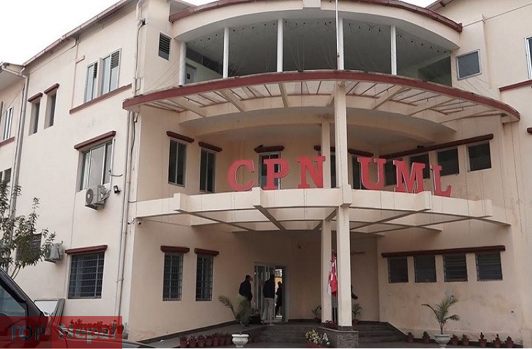 ६४ वर्ष पछि फेला पर्यो अनौठो चरा, आधा मानिस, आधा पंक्षी !