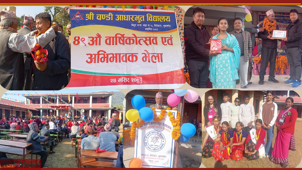 ६४ वर्ष पछि फेला पर्यो अनौठो चरा, आधा मानिस, आधा पंक्षी !