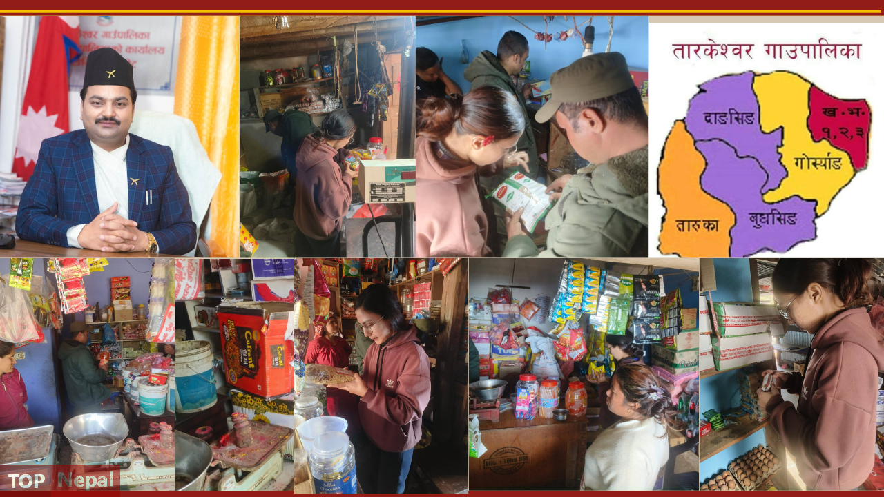 ६४ वर्ष पछि फेला पर्यो अनौठो चरा, आधा मानिस, आधा पंक्षी !