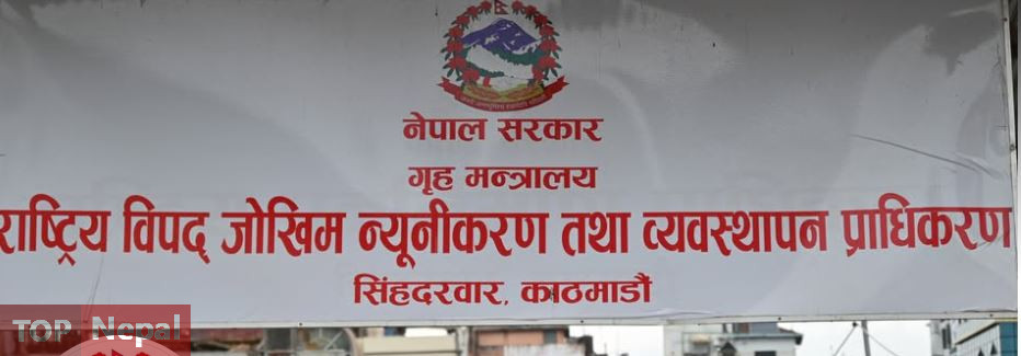 ६४ वर्ष पछि फेला पर्यो अनौठो चरा, आधा मानिस, आधा पंक्षी !