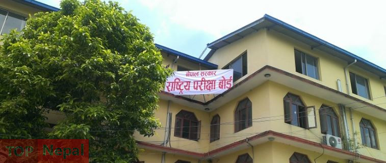 ६४ वर्ष पछि फेला पर्यो अनौठो चरा, आधा मानिस, आधा पंक्षी !
