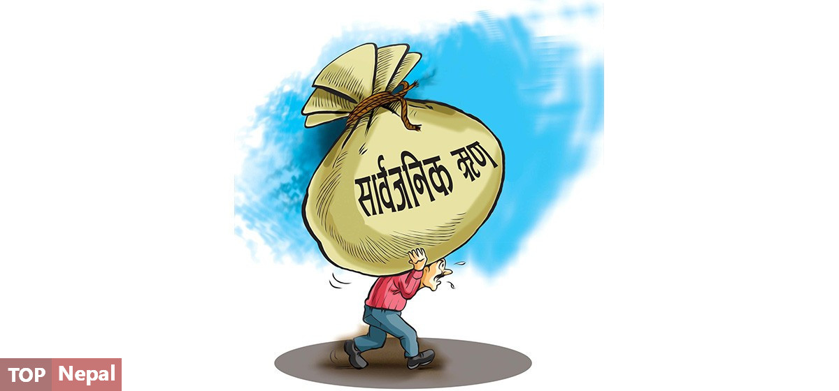 ६४ वर्ष पछि फेला पर्यो अनौठो चरा, आधा मानिस, आधा पंक्षी !