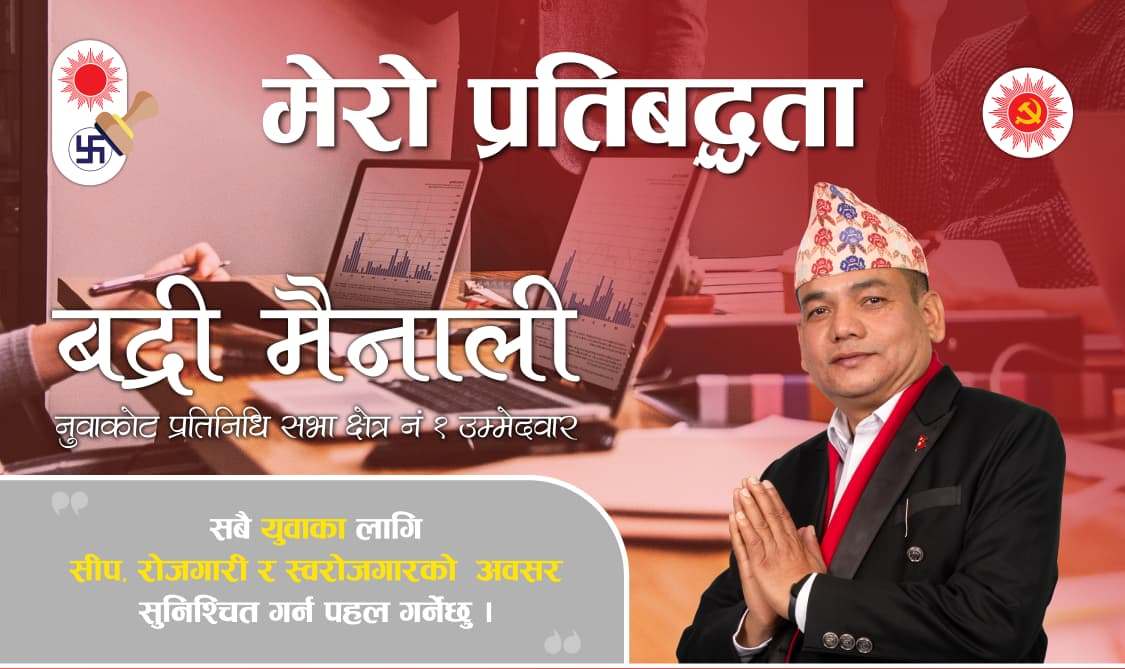 ६४ वर्ष पछि फेला पर्यो अनौठो चरा, आधा मानिस, आधा पंक्षी !