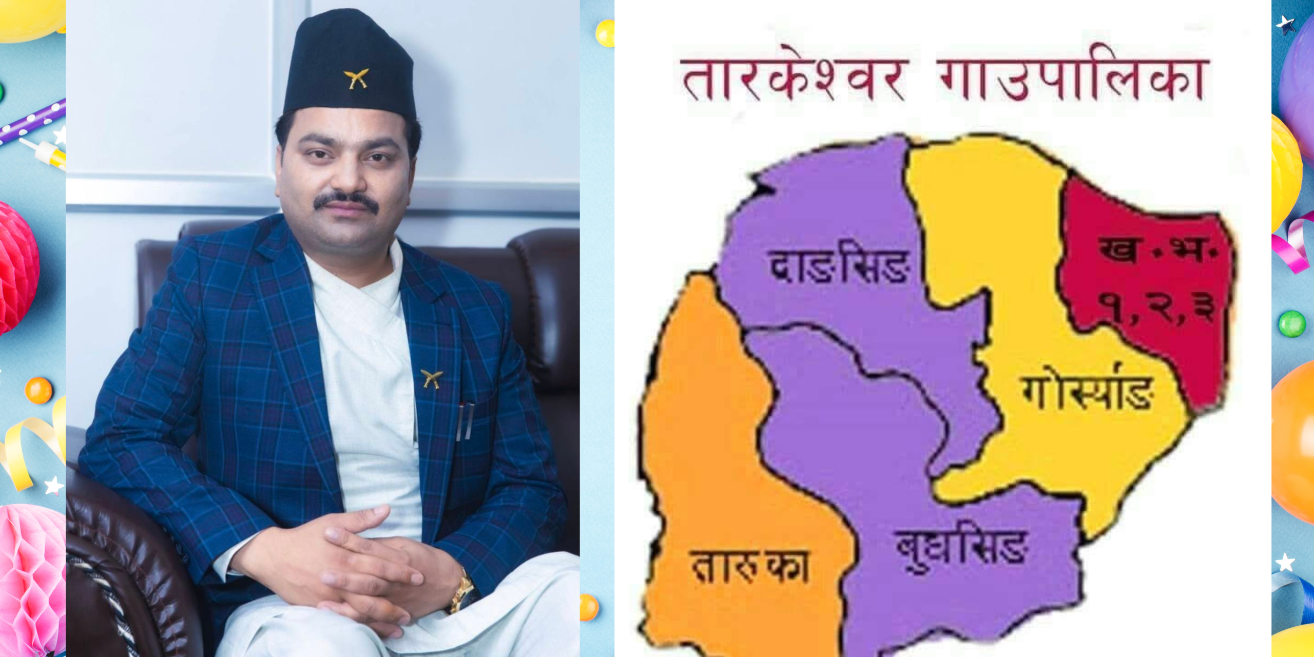 ६४ वर्ष पछि फेला पर्यो अनौठो चरा, आधा मानिस, आधा पंक्षी !