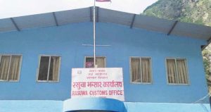 तीन करोड ५१ लाखभन्दा बढीको अवैध सामग्री बरामद