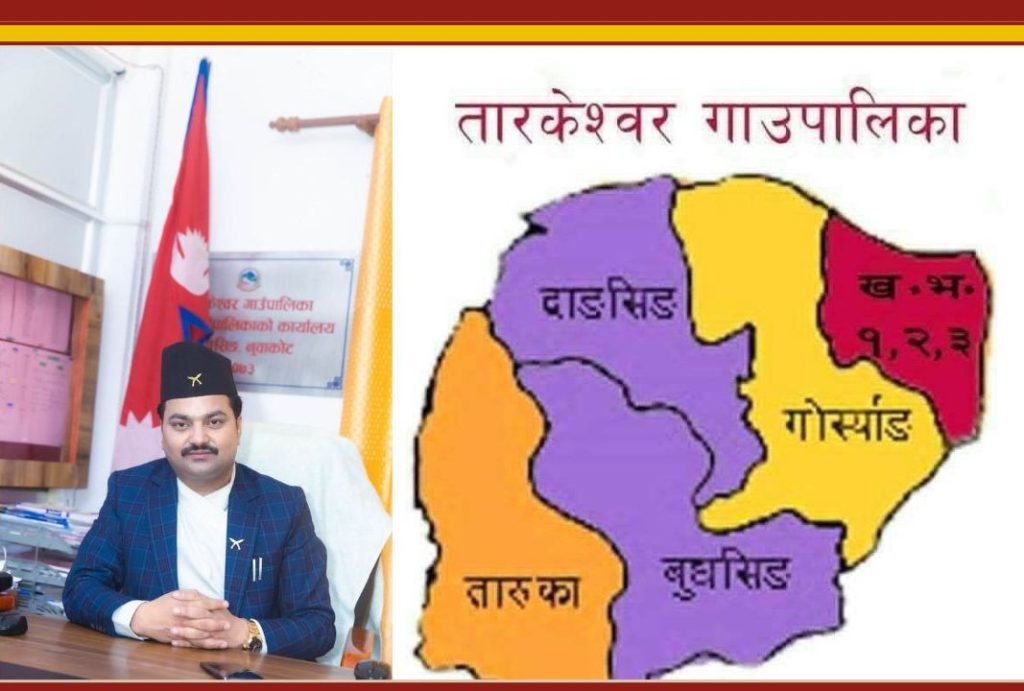 गोर्स्याङ–निग्लेनी–दाङसिङ सडक कालोपत्रेका लागि थप रु. ६ करोड ९२ लाख बजेट विनियोजन
