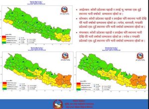 अबको तीन दिन चारवटा प्रदेशका केही ठाउँमा अत्यधिक वर्षा हुन सक्ने