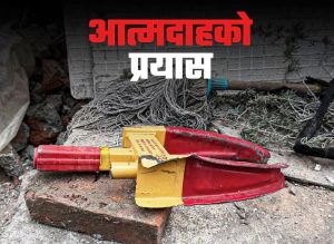 किन गरे गणेश नेपालीले आत्मदाहको प्रयास !