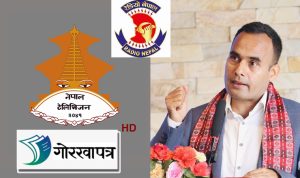 गोरखापत्र, नेपाल टेलिभिजन र रेडियो नेपालमा तीन वर्षदेखि लेखापरीक्षण गरिएन 